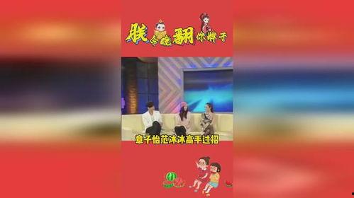 娱乐吃瓜强,吃瓜群众眼中的明星幕后故事